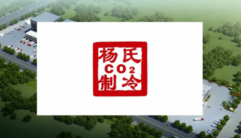 京科倫智慧冰溫庫（密集庫）