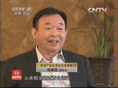 智慧冷庫(kù)成套裝備(圖6)